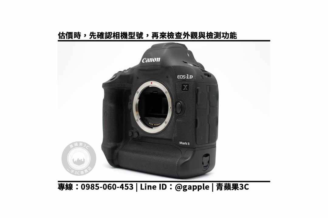 【收購相機】1dx mark ii 二手相機店推薦,收購、回收、寄賣、台中二手相機專賣店推薦、台南相機專賣店 - 第3張圖