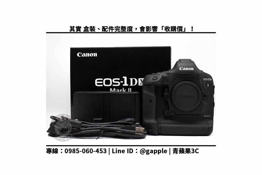 CANON EOS 1D X Mark II 配件