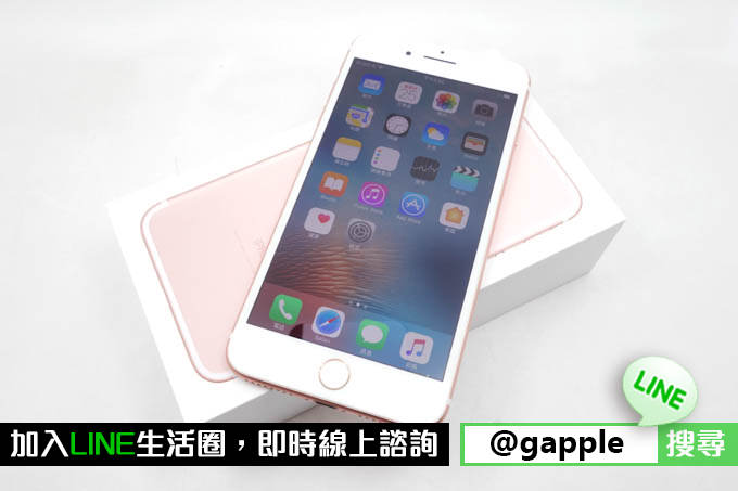 購買 二手 iphone