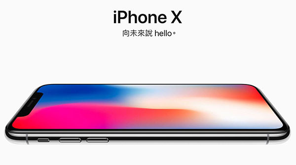 iphoneX收購