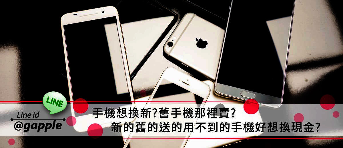 三星手機收購 | Galaxy S10、S10+、S10e規格懶人包查詢-青蘋果3C - 第8張圖 舊手機估價