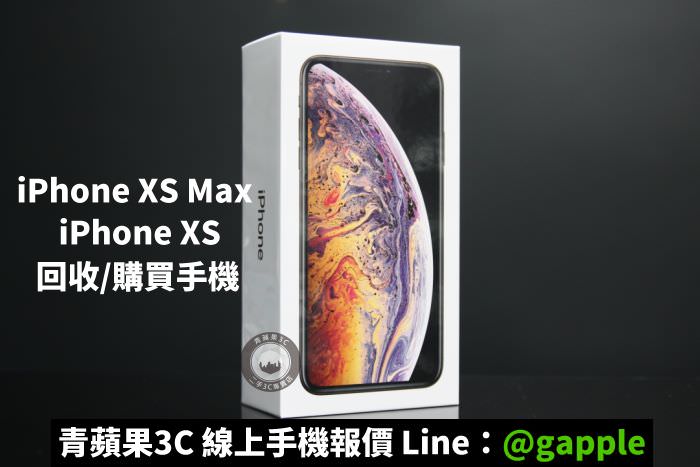 三星手機收購 | Galaxy S10、S10+、S10e規格懶人包查詢-青蘋果3C - 第15張圖 收購手機