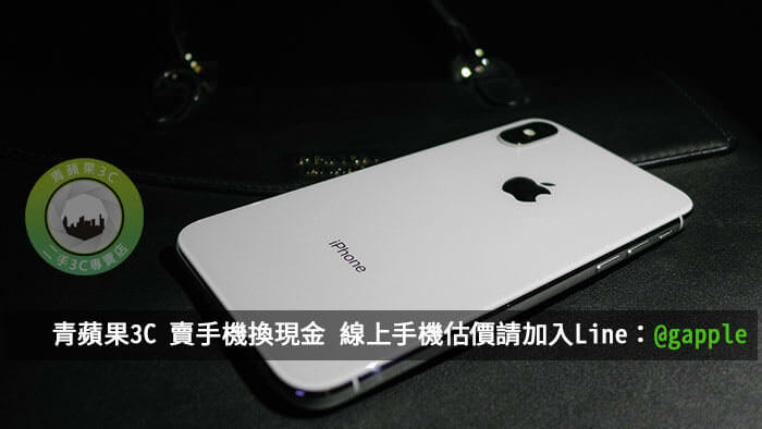 三星手機收購 | Galaxy S10、S10+、S10e規格懶人包查詢-青蘋果3C - 第6張圖 賣手機估價