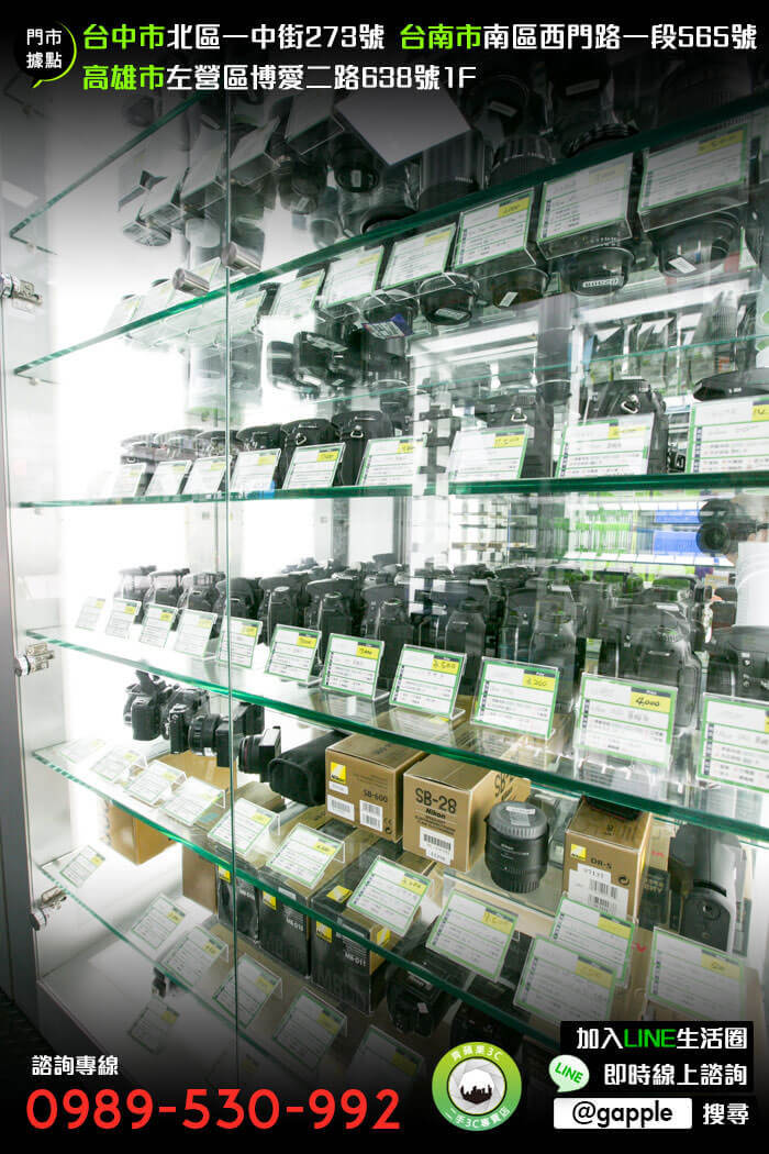 高雄收購GoPro-推薦青蘋果3C-二手gopro相機出售買賣 - 第10張圖 二手相機買賣