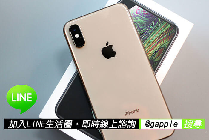 賣掉手機前必看攻略心法-青蘋果3C-高雄收購手機推薦 - 第3張圖 高雄二手手機