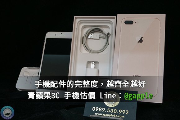 收購iPhone11 | 回收購買您不需要的二手與全新蘋果手機 - 第2張圖 手機配件