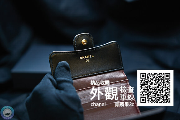 二手CHANEL 香奈兒收購-流浪包收購-青蘋果3c - 第5張圖 收購流浪包