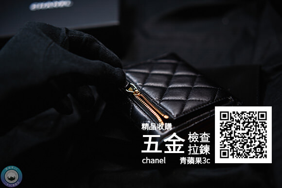 二手CHANEL 香奈兒收購-流浪包收購-青蘋果3c - 第6張圖 收購流浪包