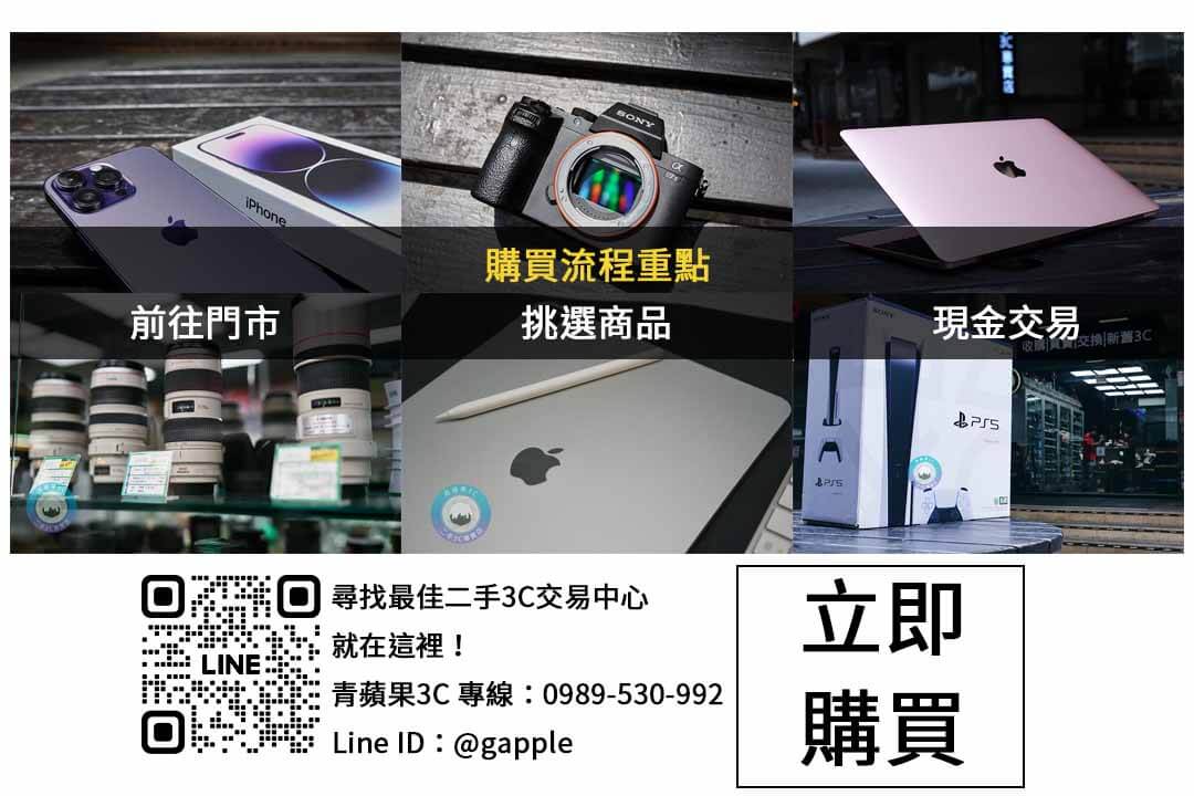 找到最適合您的手機?青蘋果3C是您最佳選擇的手機店 - 第2張圖 二手手機店