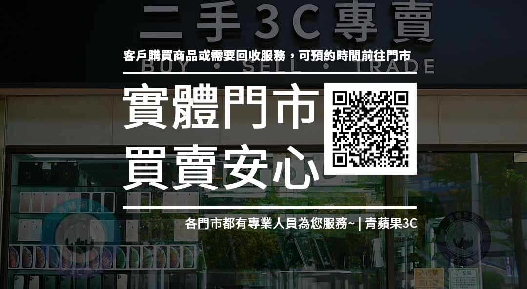 【高雄哪裡可以賣手錶】天梭43mm T03561436051 可以回收多少錢?中古手錶買賣公開教學 - 第8張圖 實體門市