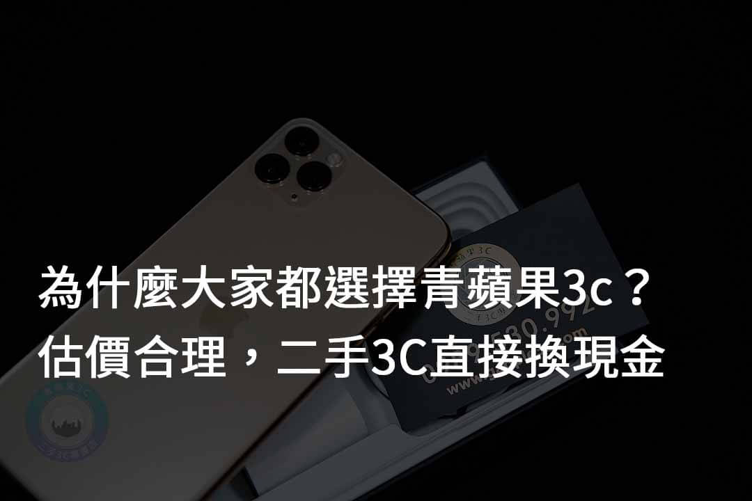 高雄收購二手手機推薦,Xperia 10 III 輕鬆換現金 - 第9張圖 手機換現金