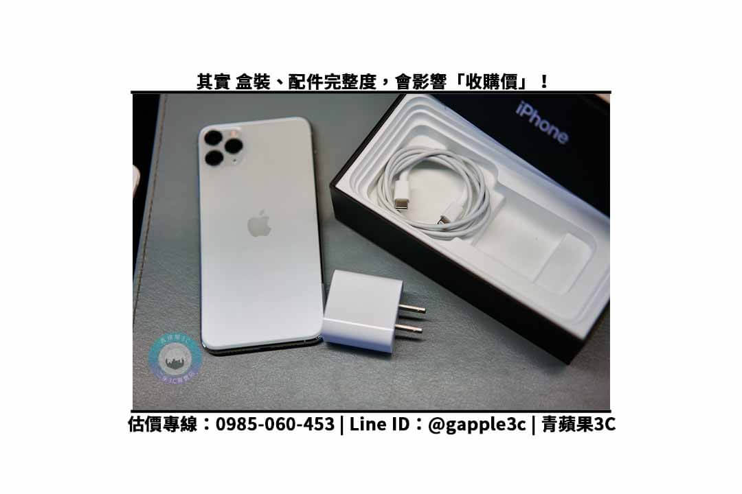 【高雄二手手機】想賣掉二手的iPhone 7 Plus 128GB 手機店如何回收?估價重點大公開 - 第3張圖 手機配件