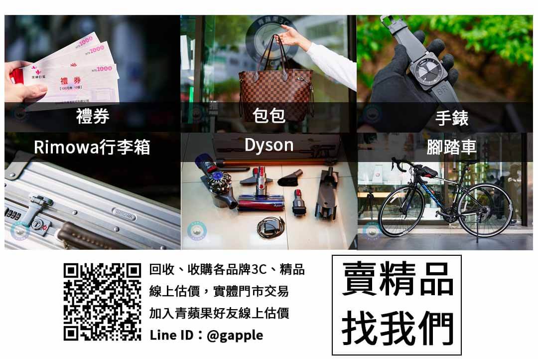 高雄收購二手蘋果手機 | 高雄iPhone XR購買 | 青蘋果3C - 第4張圖 收購精品