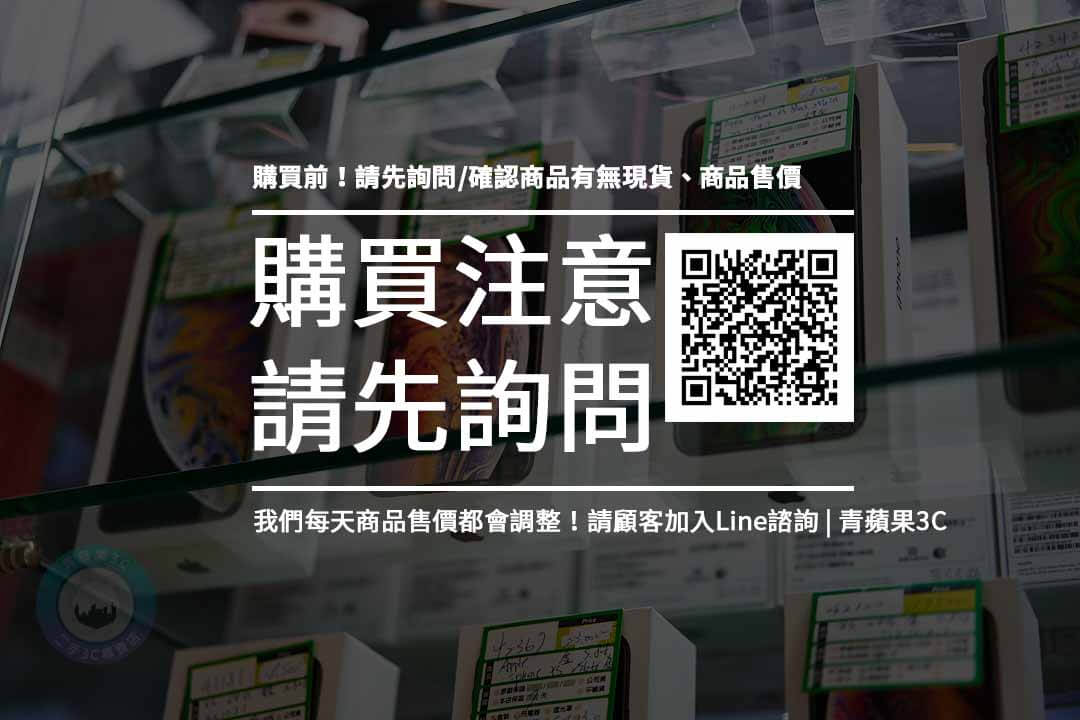 【高雄哪裡可以賣手錶】天梭43mm T03561436051 可以回收多少錢?中古手錶買賣公開教學 - 第9張圖 購買前