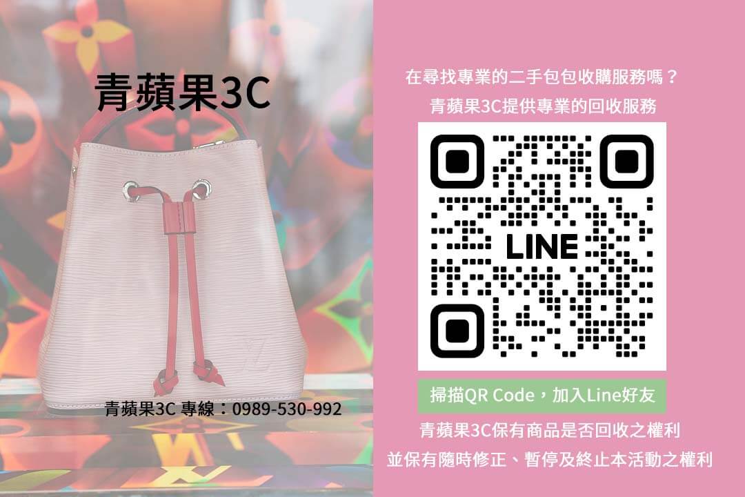 kaohsiung-luxury-secondhand-store